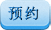ԤԼ